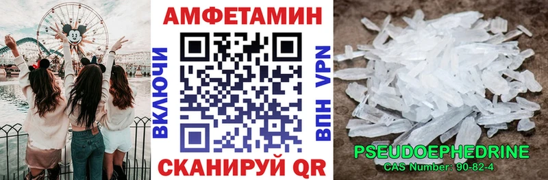 где продают   Кадников  АМФЕТАМИН 97% 