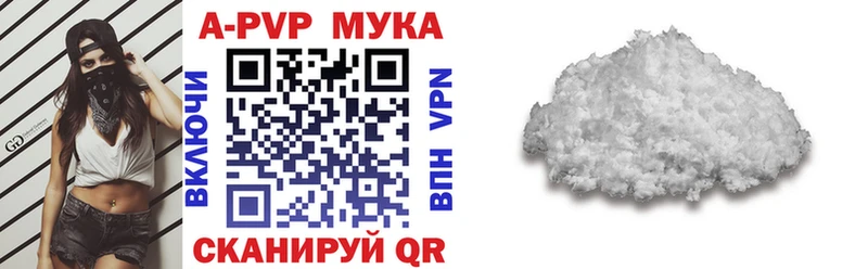 Alpha-PVP кристаллы  хочу   shop клад  Кадников 