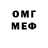 Метадон белоснежный 501clonetrooper