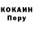 Бутират BDO 33% ghostkein