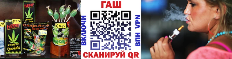 Еда ТГК конопля закладка Кадников