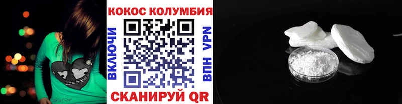 Кокаин VHQ  где купить наркотик  Кадников 