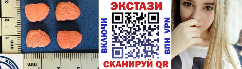 Экстази 280мг  Кадников 
