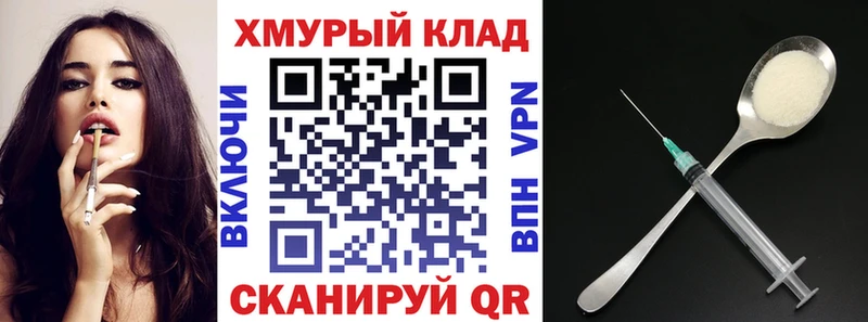 ГЕРОИН Афган Кадников