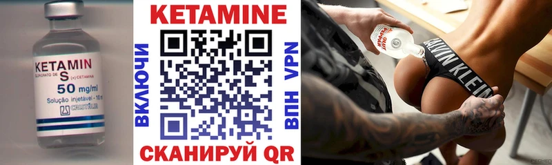 как найти наркотики  Кадников  OMG вход  Кетамин VHQ 