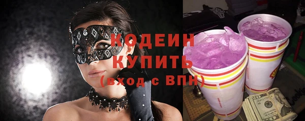 марки nbome Волоколамск
