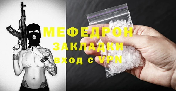 мдма Верхний Тагил