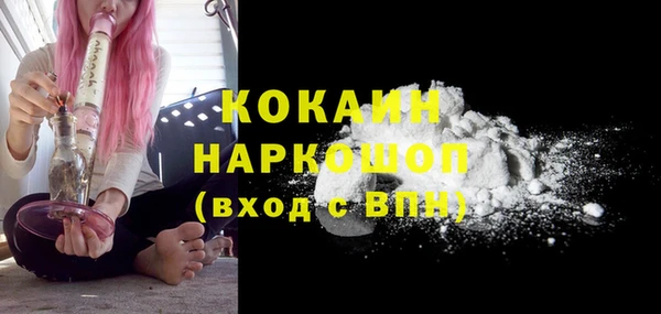 первитин Верхнеуральск