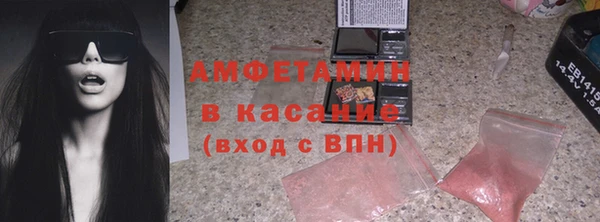 первитин Верхнеуральск