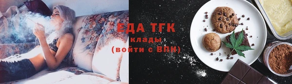 первитин Верхнеуральск