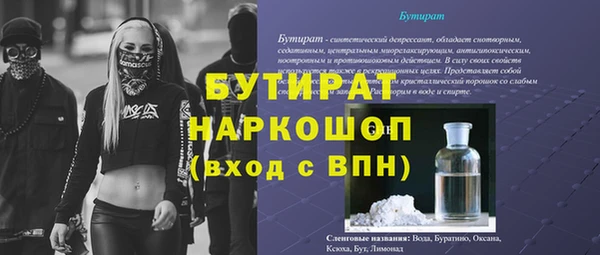 первитин Верхнеуральск