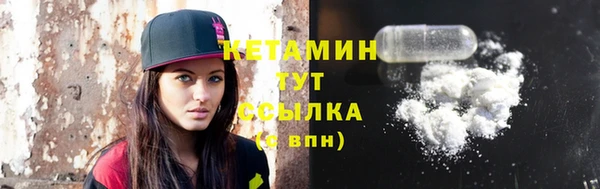 первитин Верхнеуральск