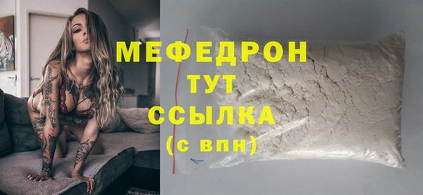 первитин Верхнеуральск