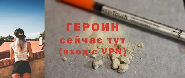 мдма Верхний Тагил