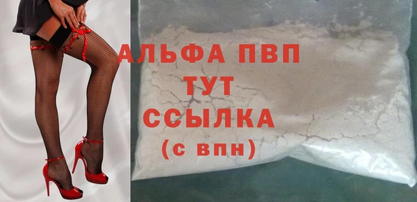 марки nbome Волоколамск