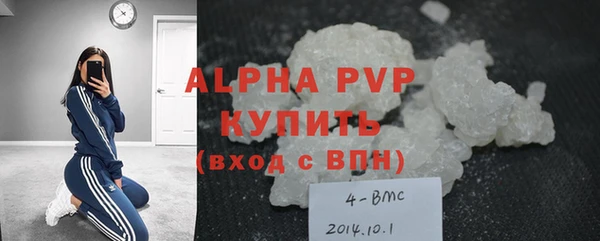 меф VHQ Володарск
