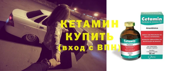 стафф Богородск