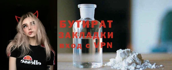 каннабис Волосово