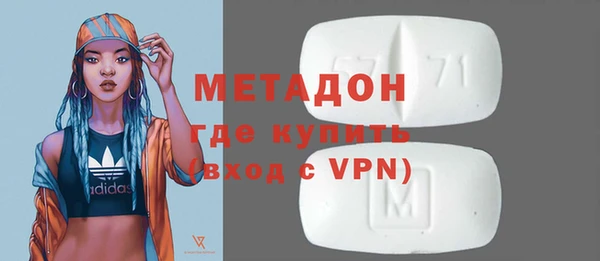 марки nbome Волоколамск