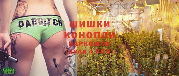 каннабис Волосово