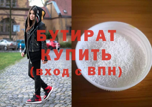 первитин Верхнеуральск