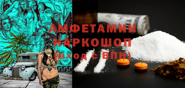 первитин Верхнеуральск