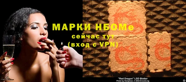 первитин Верхнеуральск