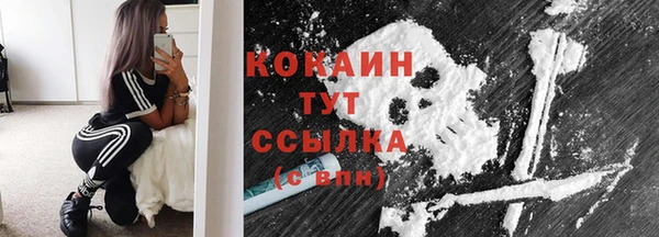 первитин Верхнеуральск