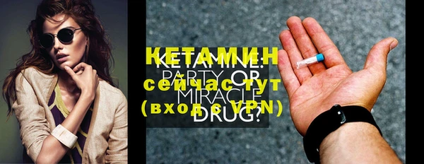 мдма Верхний Тагил