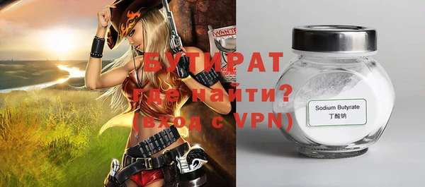 прущие грибы Верея