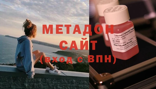 марки nbome Волоколамск