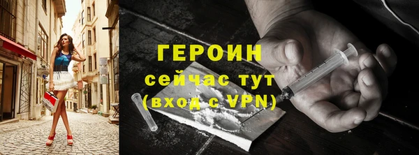 первитин Верхнеуральск