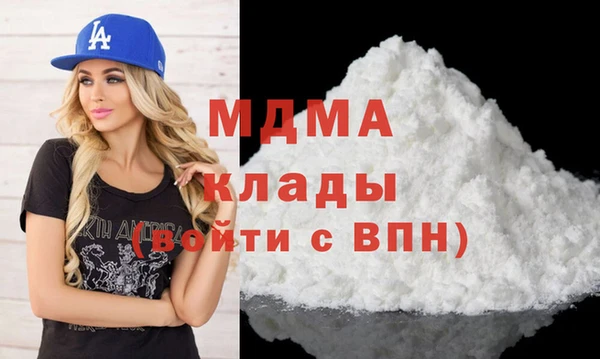 каннабис Волосово