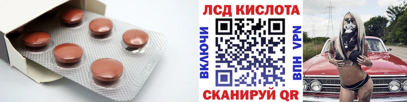 как найти   мега сайт  ЛСД экстази ecstasy  Кадников 