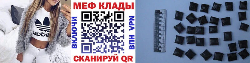 МЕФ VHQ Кадников