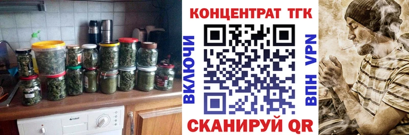 ТГК вейп  Кадников 